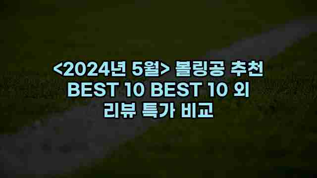 우니재의 알리알리 알리숑 - 10114 - 2024년 10월 17일 1