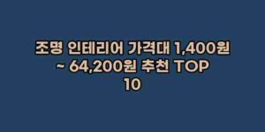 우니재의 알리알리 알리숑 - 10145 - 2024년 10월 07일 1