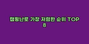 우니재의 알리알리 알리숑 - 15099 - 2024년 11월 23일 12