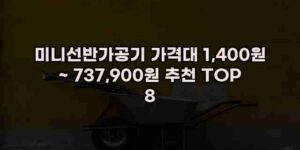 우니재의 알리알리 알리숑 - 24628 - 2024년 11월 23일 17