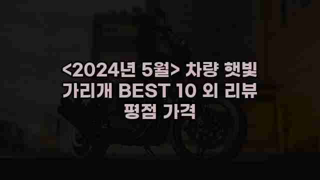 우니재의 알리알리 알리숑 - 10661 - 2024년 10월 11일 1