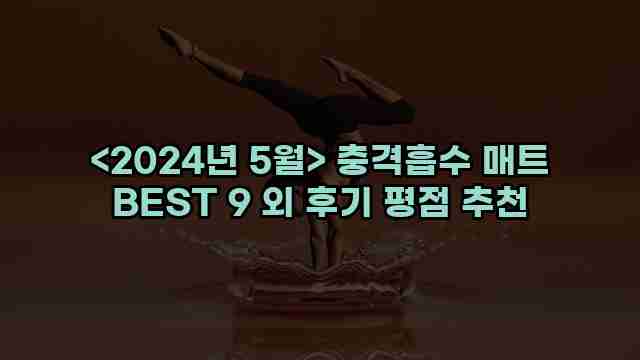 우니재의 알리알리 알리숑 - 8888 - 2024년 11월 23일 1