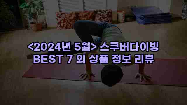 우니재의 알리알리 알리숑 - 12082 - 2024년 10월 13일 1