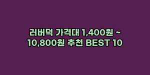 우니재의 알리알리 알리숑 - 16610 - 2024년 11월 23일 14