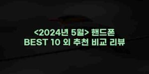 우니재의 알리알리 알리숑 - 12429 - 2024년 11월 25일 1