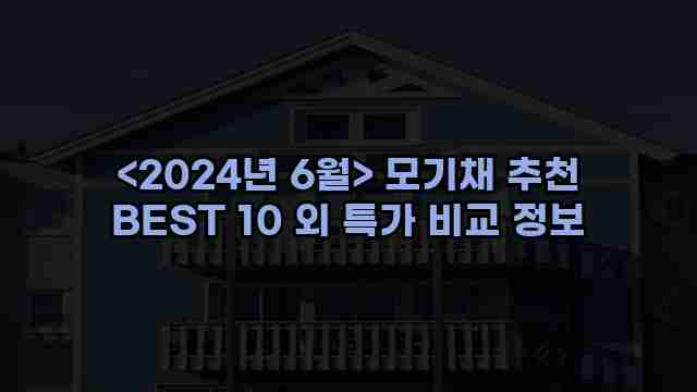 우니재의 알리알리 알리숑 - 16939 - 2024년 11월 24일 1