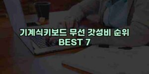 우니재의 알리알리 알리숑 - 16967 - 2026년 01월 02일 1