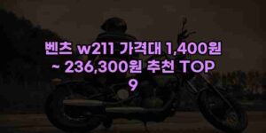 우니재의 알리알리 알리숑 - 42620 - 2024년 11월 23일 26