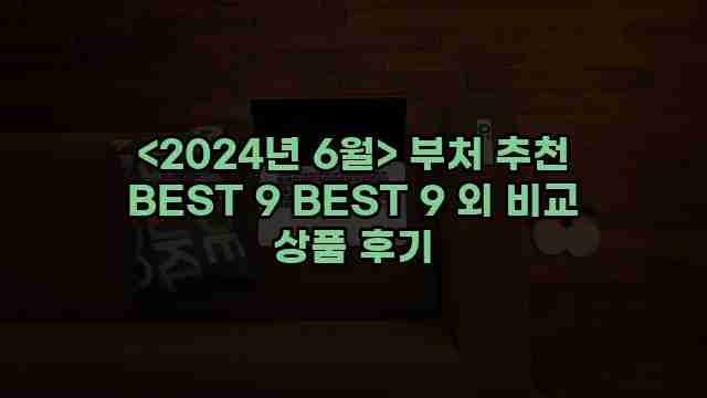 우니재의 알리알리 알리숑 - 17502 - 2024년 11월 24일 1