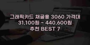 우니재의 알리알리 알리숑 - 13515 - 2025년 03월 18일 1