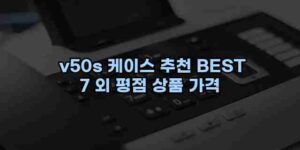 우니재의 알리알리 알리숑 - 17922 - 2024년 10월 06일 1