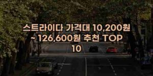 우니재의 알리알리 알리숑 - 13092 - 2024년 11월 24일 1