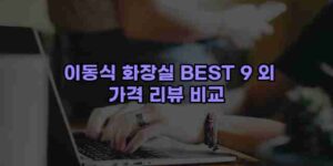 우니재의 알리알리 알리숑 - 13857 - 2024년 11월 23일 1