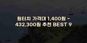 우니재의 알리알리 알리숑 - 14002 - 2024년 10월 08일 1