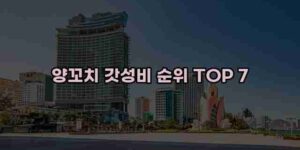 우니재의 알리알리 알리숑 - 14063 - 2024년 11월 23일 1