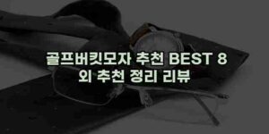 우니재의 알리알리 알리숑 - 14129 - 2024년 11월 22일 1