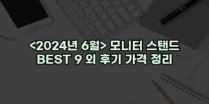 우니재의 알리알리 알리숑 - 14137 - 2024년 10월 07일 1