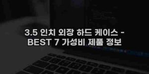 우니재의 알리알리 알리숑 - 14309 - 2024년 10월 08일 1