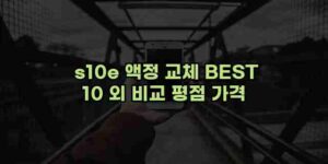 우니재의 알리알리 알리숑 - 14451 - 2024년 11월 23일 1