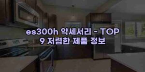 우니재의 알리알리 알리숑 - 38044 - 2024년 11월 23일 17