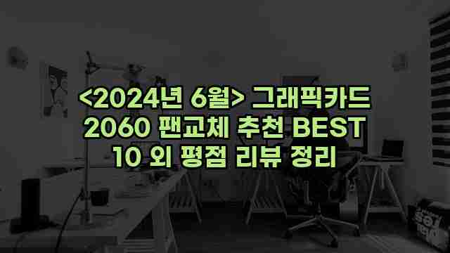 우니재의 알리알리 알리숑 - 14821 - 2024년 11월 22일 1