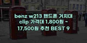 우니재의 알리알리 알리숑 - 14829 - 2024년 10월 08일 1