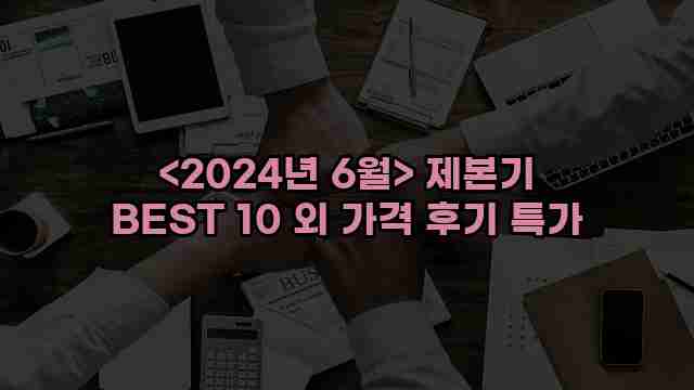 우니재의 알리알리 알리숑 - 15125 - 2024년 10월 06일 1