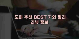 우니재의 알리알리 알리숑 - 27035 - 2024년 10월 06일 51