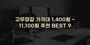 우니재의 알리알리 알리숑 - 47079 - 2024년 10월 06일 30