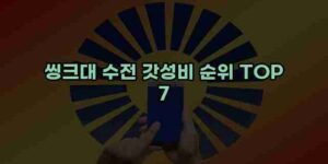 우니재의 알리알리 알리숑 - 26056 - 2024년 11월 24일 15