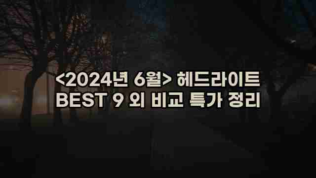 우니재의 알리알리 알리숑 - 15797 - 2024년 11월 21일 1