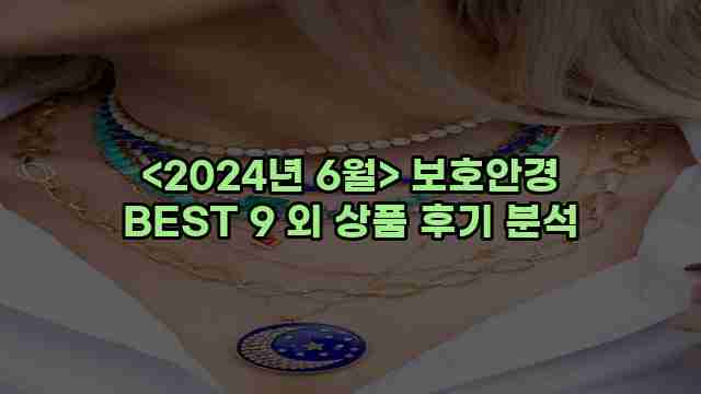 우니재의 알리알리 알리숑 - 15808 - 2024년 11월 23일 1