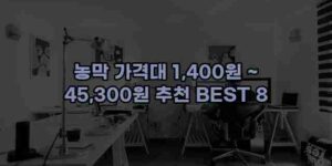 우니재의 알리알리 알리숑 - 15990 - 2024년 10월 12일 1