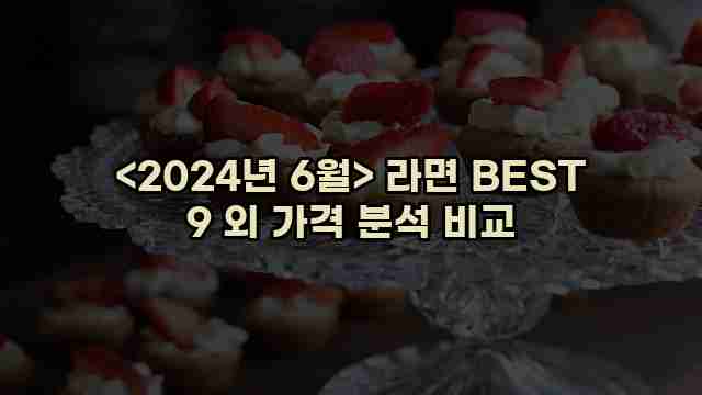 우니재의 알리알리 알리숑 - 16107 - 2024년 10월 12일 1