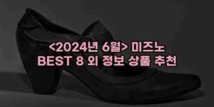 우니재의 알리알리 알리숑 - 20423 - 2024년 11월 24일 28