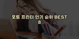 우니재의 알리알리 알리숑 - 16765 - 2026년 01월 02일 1