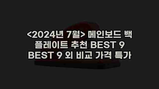 우니재의 알리알리 알리숑 - 23796 - 2025년 01월 18일 1