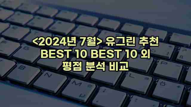 우니재의 알리알리 알리숑 - 23914 - 2024년 11월 23일 1