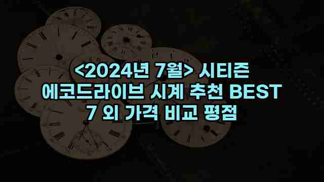 우니재의 알리알리 알리숑 - 24154 - 2024년 11월 23일 1