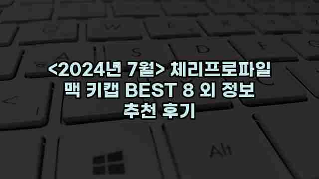 우니재의 알리알리 알리숑 - 24277 - 2025년 01월 11일 1