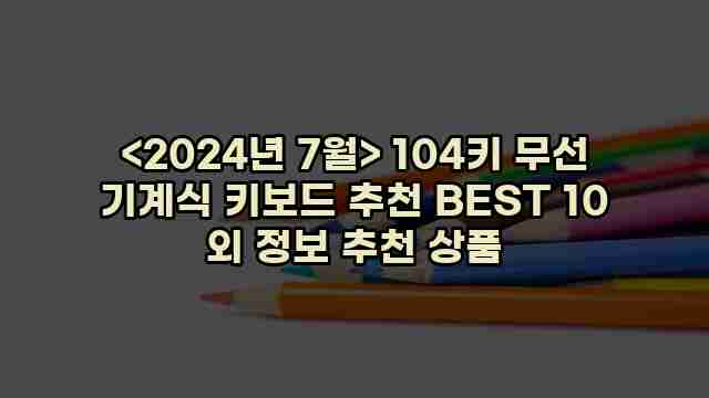 우니재의 알리알리 알리숑 - 24315 - 2025년 01월 18일 1