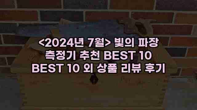 우니재의 알리알리 알리숑 - 24319 - 2024년 11월 28일 1