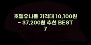 우니재의 알리알리 알리숑 - 28803 - 2024년 11월 23일 15