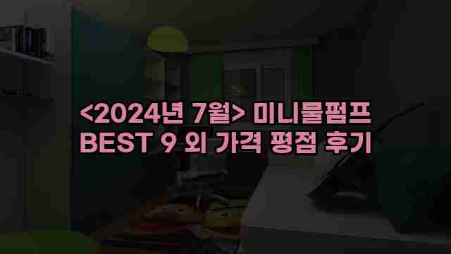 우니재의 알리알리 알리숑 - 24690 - 2024년 11월 23일 1