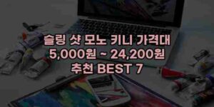 우니재의 알리알리 알리숑 - 25819 - 2024년 11월 26일 110