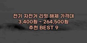 우니재의 알리알리 알리숑 - 24930 - 2024년 11월 23일 1