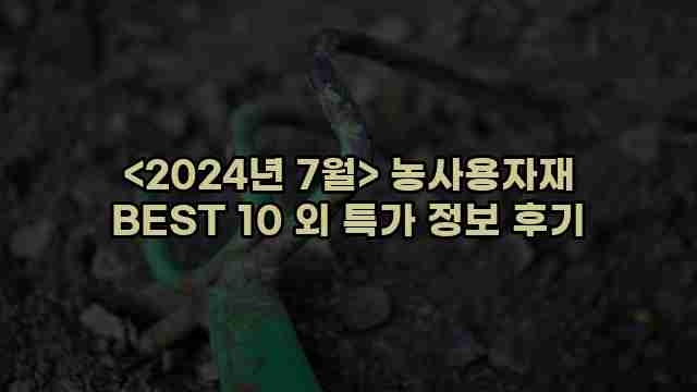 우니재의 알리알리 알리숑 - 24952 - 2024년 11월 28일 1