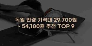 우니재의 알리알리 알리숑 - 36055 - 2024년 10월 07일 15