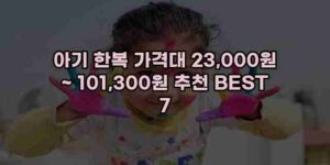 우니재의 알리알리 알리숑 - 25079 - 2024년 11월 24일 1