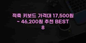 우니재의 알리알리 알리숑 - 25110 - 2024년 11월 23일 1